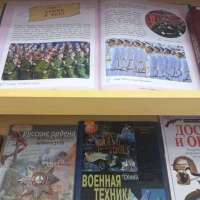 Военно-патриотическая выставка  «Есть такая профессия – Родину защищать»