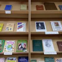 «ОНИ ЗНАЮТ ВСЁ»  Обзор книжной выставки 