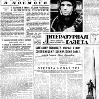 Выставка про космос