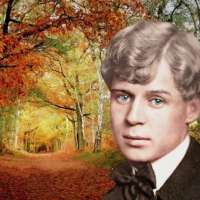 С. А. Есенин: к 125-летию со дня рождения 