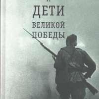 Новинка в библиотеке