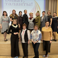 Виват!