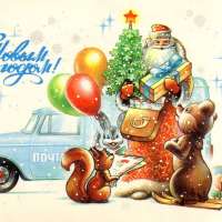 С Новым годом, коллеги!