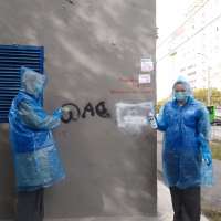 Вместе против наркотиков