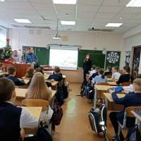                                     #УрокБезопасности
