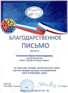 Дипломы