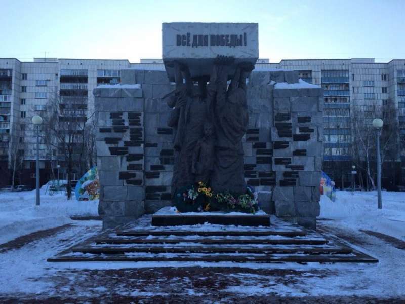 Памятник труженникам войны