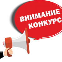Приглашаем  принять участие в городском конкурсе видеороликов "Молодёжь против наркотиков" 