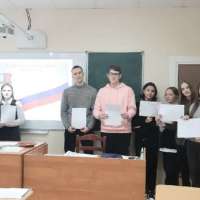 День Героев России