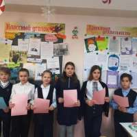 «13 января - День российской печати»