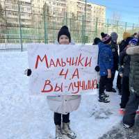 Игра «Зарница» - День защитника Отечества