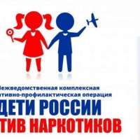 «Дети России — 2022»