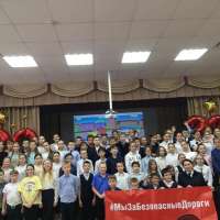 Мы за безопасные дороги!