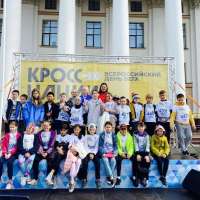 Кросс нации–2022