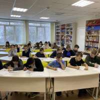 Экодиктант