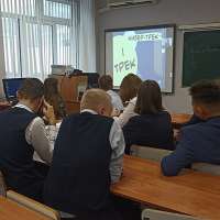 Кибер-трек