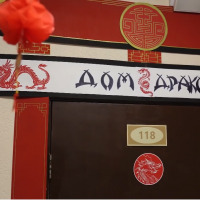 Новогоднее оформление кабинета