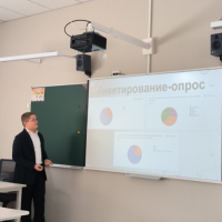 «Шаг в будущее»