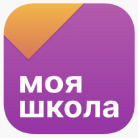 МОЯ ШКОЛА: ИНСТРУКЦИЯ ПО ПРИМЕНЕНИЮ