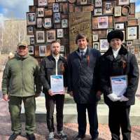 Вахта Памяти