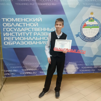 «Шаг в будущее»