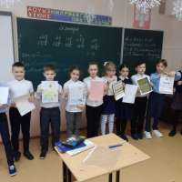 Проект «Тайна имени»