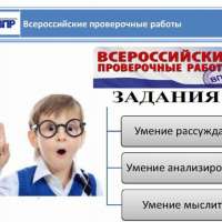 Форум «Большая перемена»