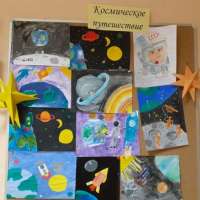                            Космос – загадочный и необъятный