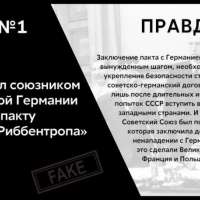 #ДеньПамятиСкорби